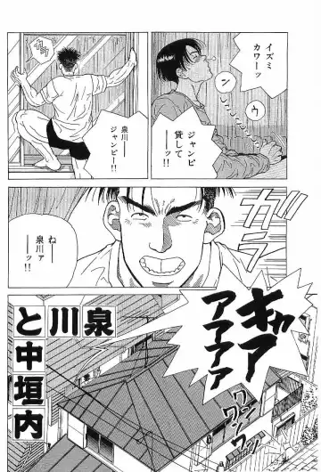 [Hira Hiro] Monopole Fhentai - Page 133