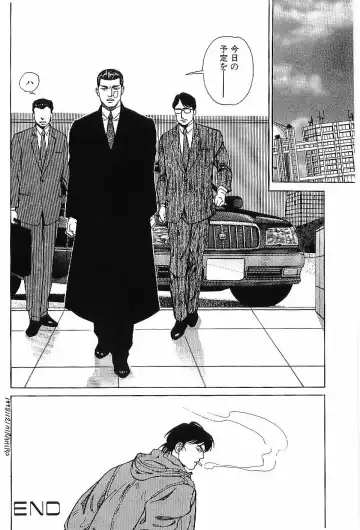 [Hira Hiro] Monopole Fhentai - Page 21