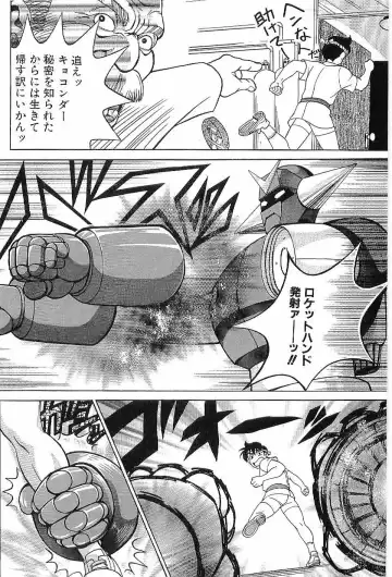 [Hira Hiro] Monopole Fhentai - Page 43