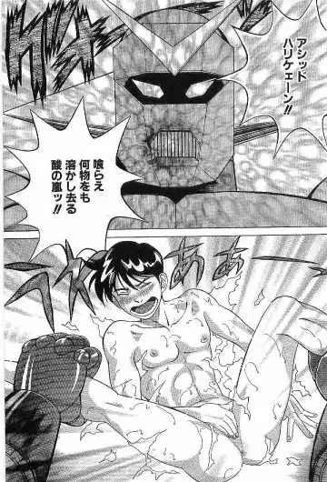 [Hira Hiro] Monopole Fhentai - Page 44