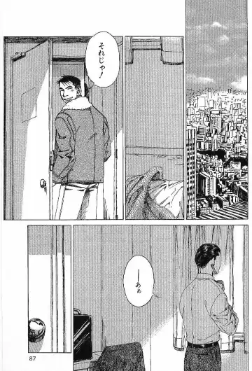 [Hira Hiro] Monopole Fhentai - Page 86