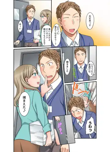 [Megi] Damette Itte mo Sounyuu reru ndesho?~ Seito to Ofuro de Majiiki Doukyo [Kanzenban] 1 Fhentai - Page 122