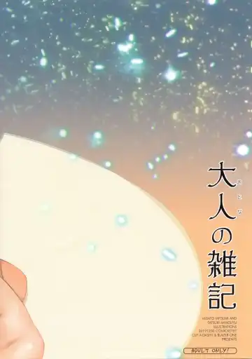 [Amaduyu Tatsuki - Mitsumi Misato] Otona no Zakki Fhentai - Page 12