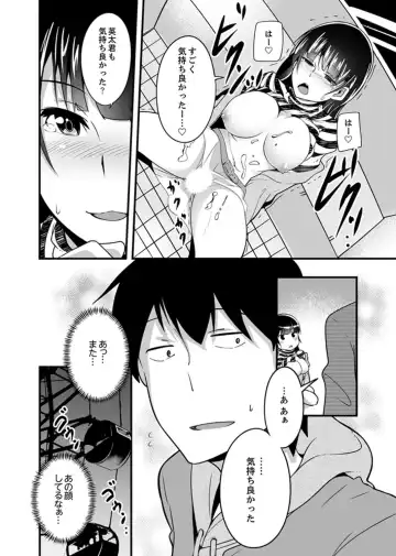 [Otsunosuke] Ecchi na Imouto de Gomennasai ~tsu! Otona no Omocha Kimochiyo sugi dayo~o… Fhentai - Page 100