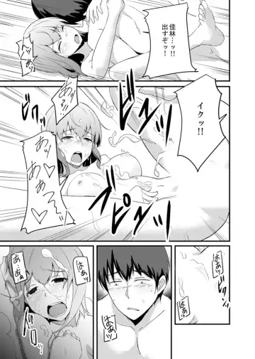 [Otsunosuke] Ecchi na Imouto de Gomennasai ~tsu! Otona no Omocha Kimochiyo sugi dayo~o… Fhentai - Page 39