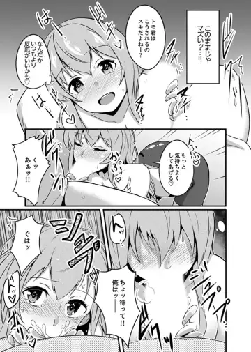 [Otsunosuke] Ecchi na Imouto de Gomennasai ~tsu! Otona no Omocha Kimochiyo sugi dayo~o… Fhentai - Page 45