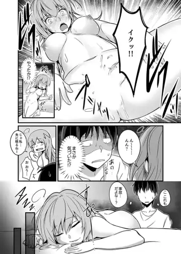 [Otsunosuke] Ecchi na Imouto de Gomennasai ~tsu! Otona no Omocha Kimochiyo sugi dayo~o… Fhentai - Page 50