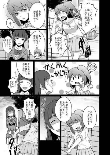 [Otsunosuke] Ecchi na Imouto de Gomennasai ~tsu! Otona no Omocha Kimochiyo sugi dayo~o… Fhentai - Page 73