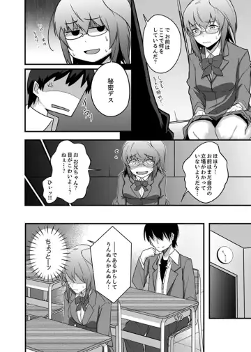 [Otsunosuke] Ecchi na Imouto de Gomennasai ~tsu! Otona no Omocha Kimochiyo sugi dayo~o… Fhentai - Page 78