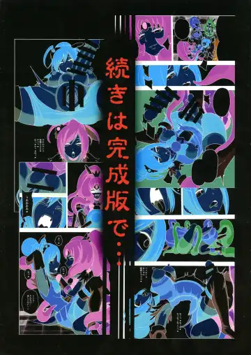 [Akuochisukii Sensei] Smile Parasite ~ Ubawareta Egao ~ Junbigou Fhentai - Page 19