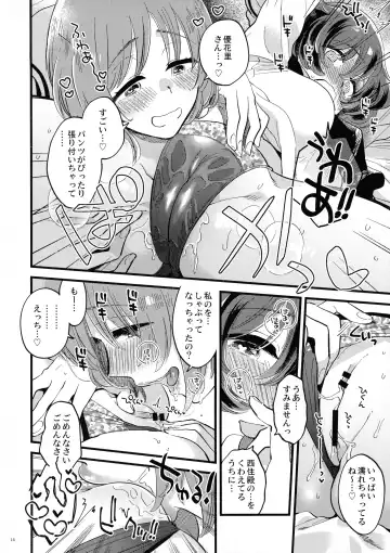 [Yukataro] Nishizumi-dono ni Haete Shimatte mo Aishite Orimasu! - MihoYuka Futanari onnanoko echi-echi lovelove manga. Fhentai - Page 16