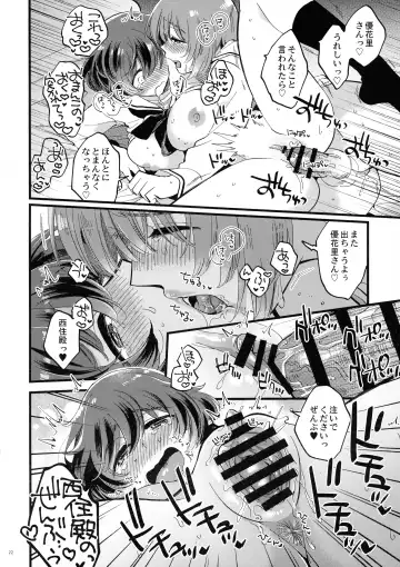 [Yukataro] Nishizumi-dono ni Haete Shimatte mo Aishite Orimasu! - MihoYuka Futanari onnanoko echi-echi lovelove manga. Fhentai - Page 22