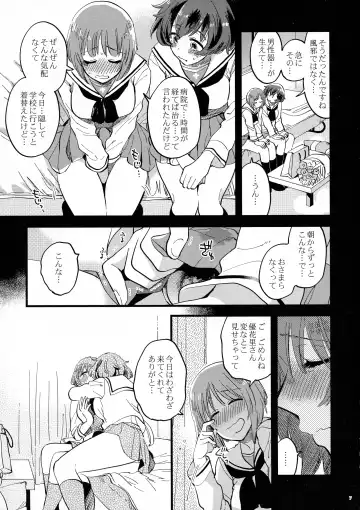 [Yukataro] Nishizumi-dono ni Haete Shimatte mo Aishite Orimasu! - MihoYuka Futanari onnanoko echi-echi lovelove manga. Fhentai - Page 7
