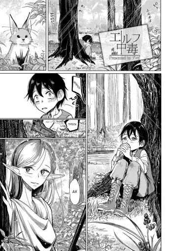 Read [Dhibi] Elf Chuudoku | Elf Addict - Fhentai