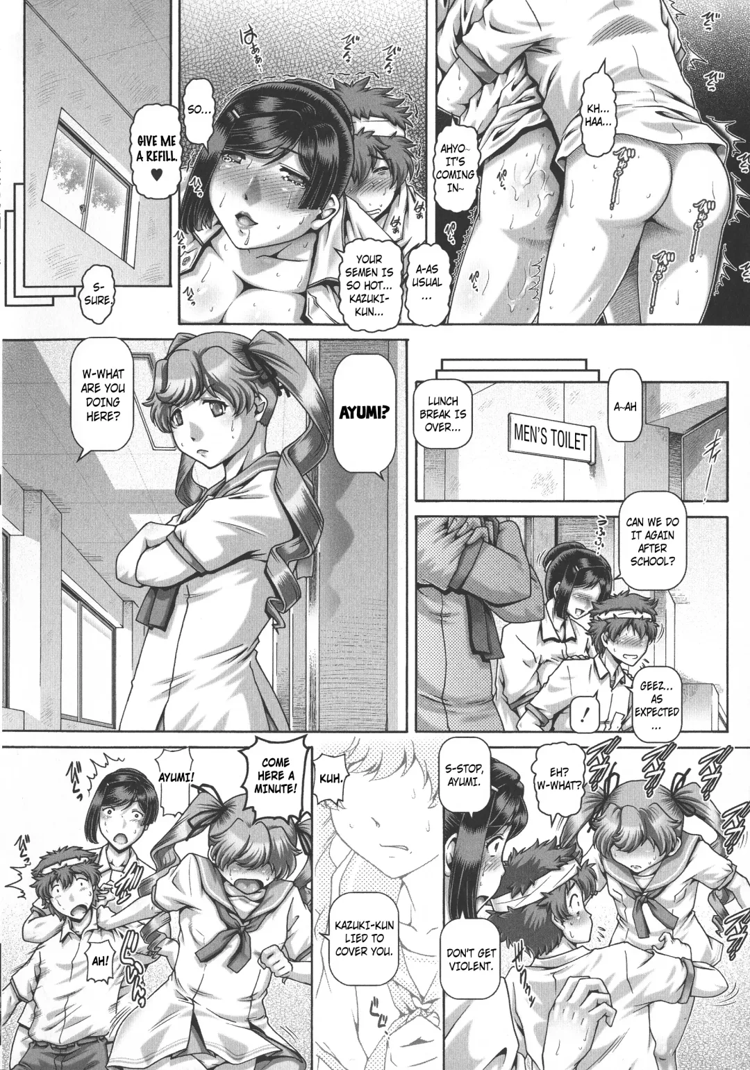 [Type.90] Inbo no Anazono Ch. 1-3 Fhentai - Page 36