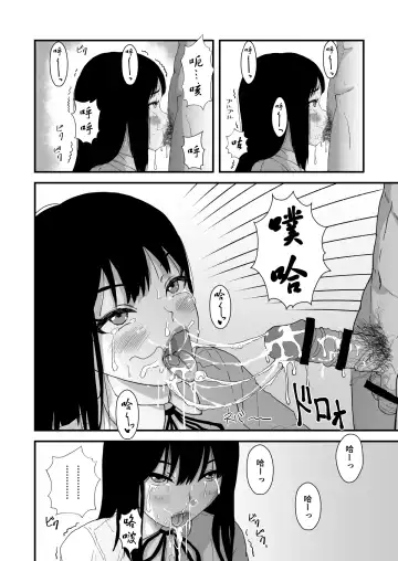 Okuchi Sex ~Nodo Fella Hen~ Fhentai - Page 9