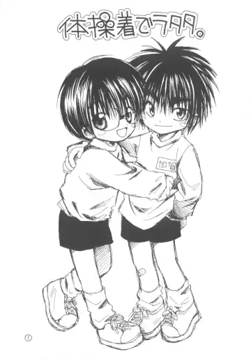 [Ayase Satomi] Taisougi de Ratata. - Fhentai