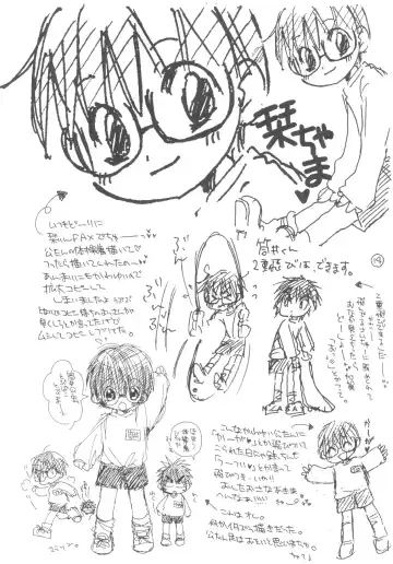 [Ayase Satomi] Taisougi de Ratata. Fhentai - Page 14