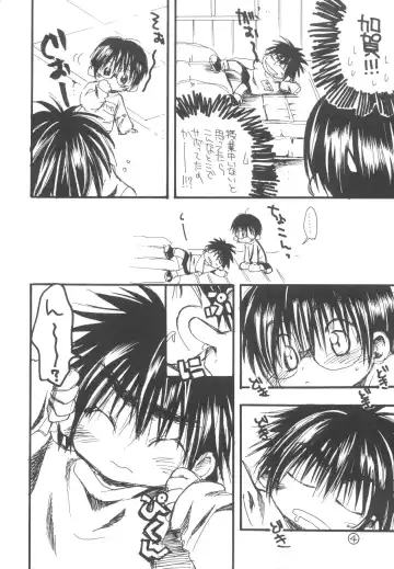 [Ayase Satomi] Taisougi de Ratata. Fhentai - Page 4