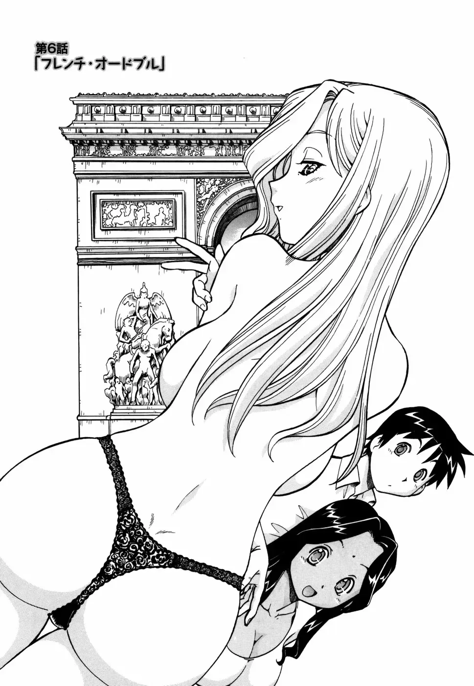 [Itoyoko] Momoiro Geshuku Utopian Fhentai - Page 111