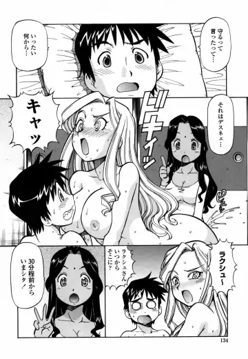 [Itoyoko] Momoiro Geshuku Utopian Fhentai - Page 142