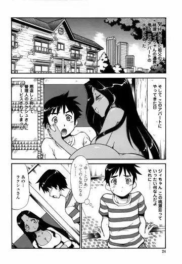 [Itoyoko] Momoiro Geshuku Utopian Fhentai - Page 32