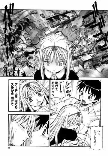 [Itoyoko] Momoiro Geshuku Utopian Fhentai - Page 77