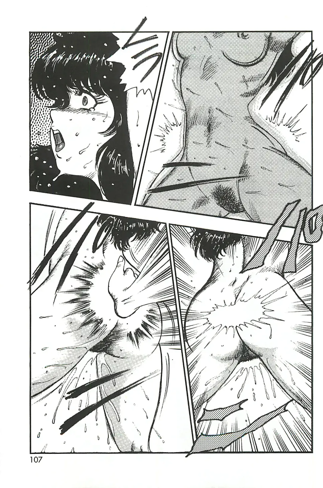 [Minor Boy] Dorei Onna Kyoushi Keiko 1 (decensored) Fhentai - Page 105