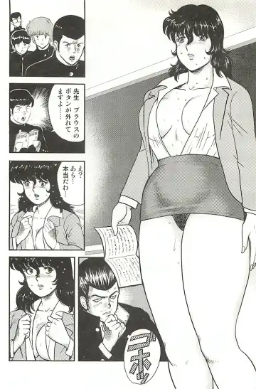 [Minor Boy] Dorei Onna Kyoushi Keiko 1 (decensored) Fhentai - Page 158