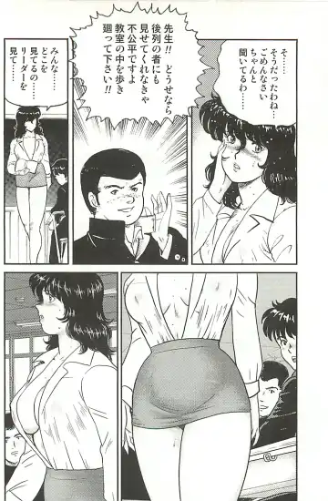 [Minor Boy] Dorei Onna Kyoushi Keiko 1 (decensored) Fhentai - Page 162