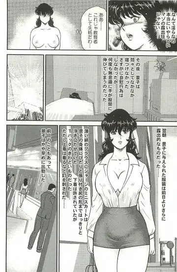 [Minor Boy] Dorei Onna Kyoushi Keiko 1 (decensored) Fhentai - Page 178
