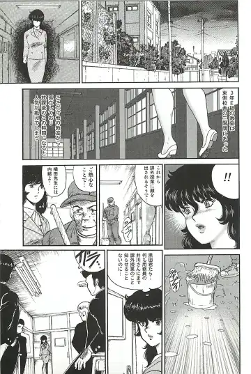 [Minor Boy] Dorei Onna Kyoushi Keiko 1 (decensored) Fhentai - Page 27
