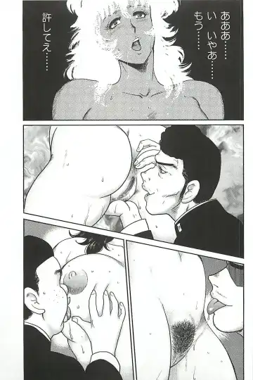 [Minor Boy] Dorei Onna Kyoushi Keiko 1 (decensored) Fhentai - Page 55