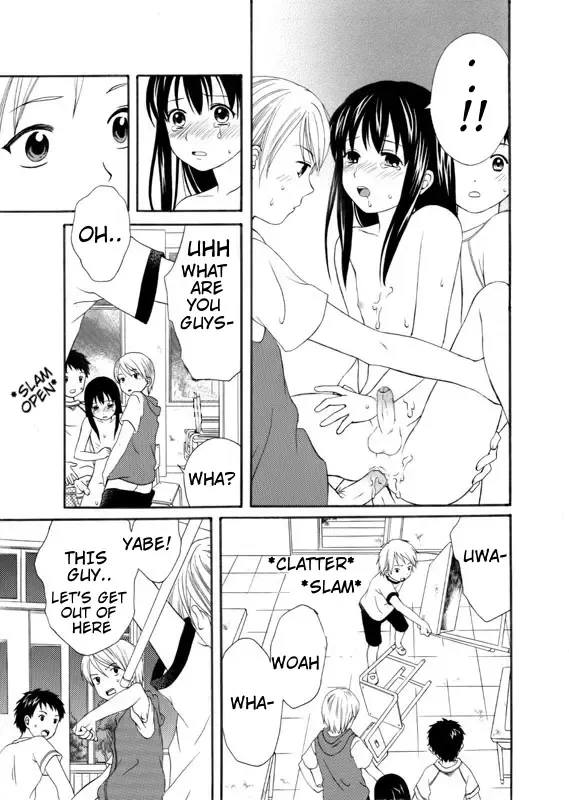 [Makita Masaki] Houkago | After School Fhentai - Page 17