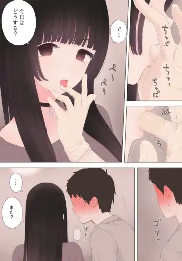 [Calipur] 前立腺の恋人のその後 Fhentai - Page 2