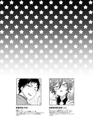 [Ainaryumu] Gotou-kun ni Nukinuki Shite Morau Hon. Fhentai - Page 2