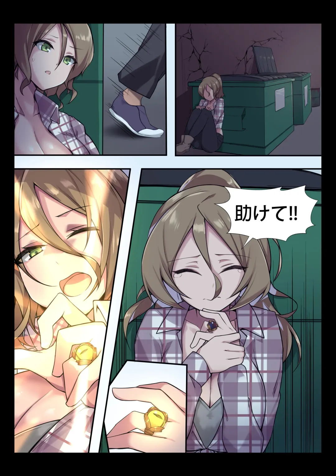 [Brll] Unsafe Part of Town Fhentai - Page 2