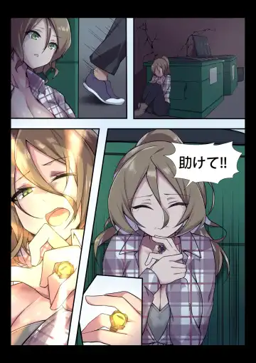 [Brll] Unsafe Part of Town Fhentai - Page 2