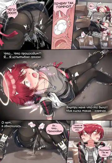 [Kataokasan] Mostima x Exusiai x Texas Fhentai - Page 10