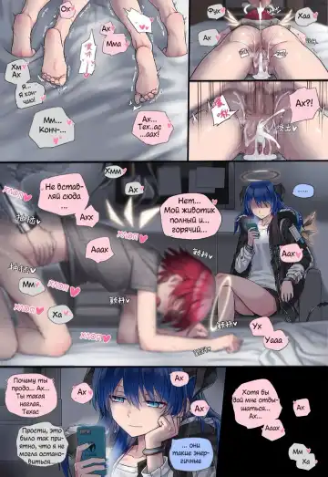 [Kataokasan] Mostima x Exusiai x Texas Fhentai - Page 15