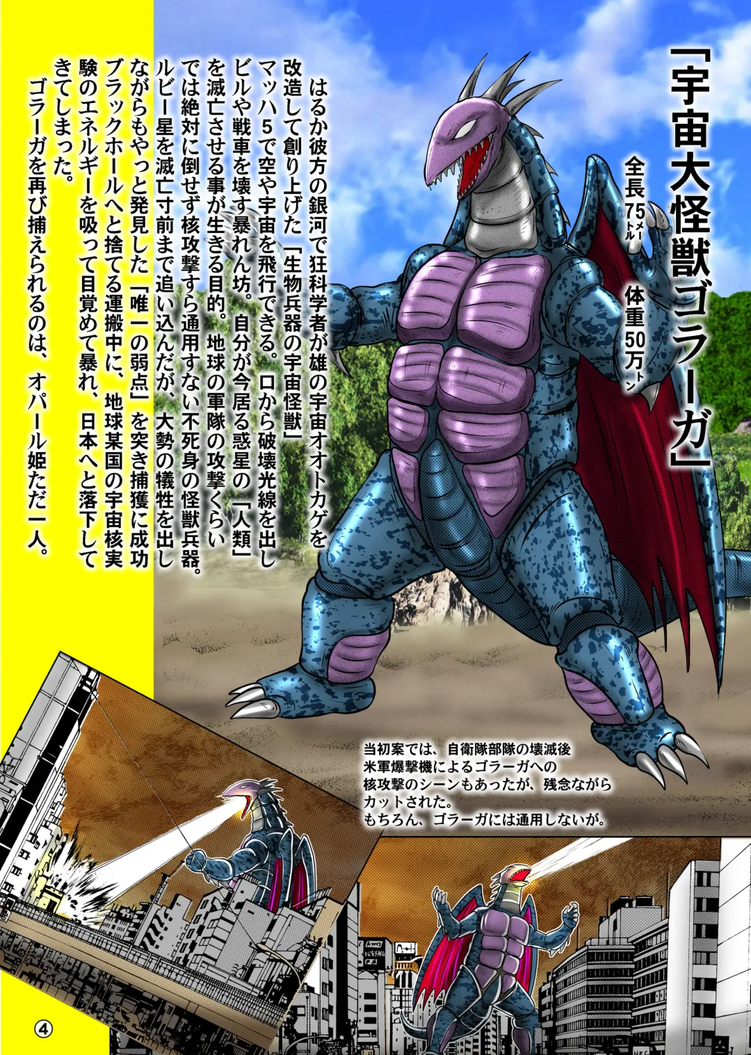 [Kamitou Masaki] Fairy Saber VOL2A Fhentai - Page 37