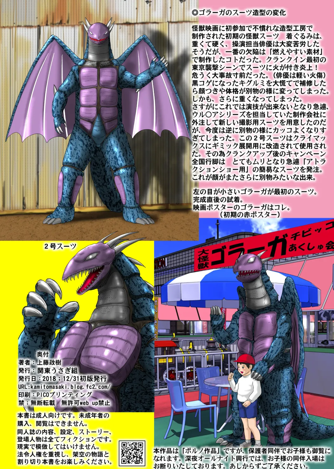 [Kamitou Masaki] Fairy Saber VOL2A Fhentai - Page 45