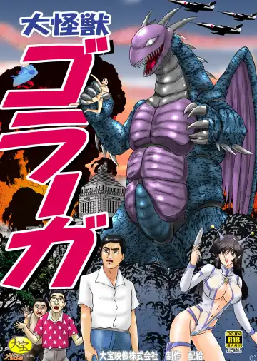 [Kamitou Masaki] Fairy Saber VOL2A Fhentai - Page 34