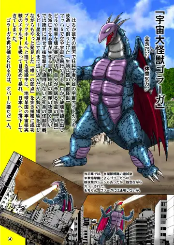 [Kamitou Masaki] Fairy Saber VOL2A Fhentai - Page 37