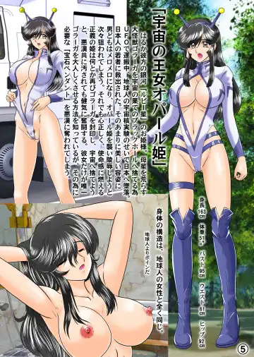 [Kamitou Masaki] Fairy Saber VOL2A Fhentai - Page 38