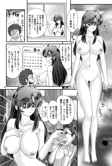 [Kamitou Masaki] Fairy Saber VOL2A Fhentai - Page 4