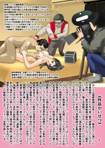 [Kamitou Masaki] Fairy Saber VOL2A Fhentai - Page 42