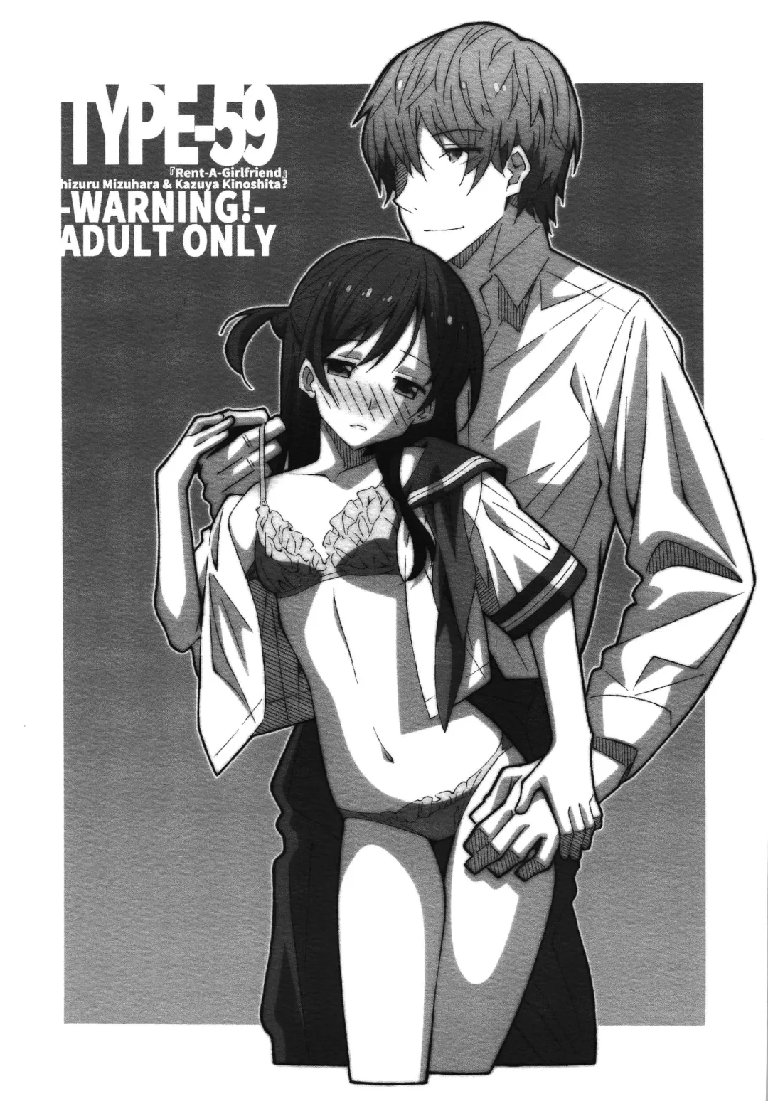 [Frunbell] TYPE-59 Fhentai - Page 1