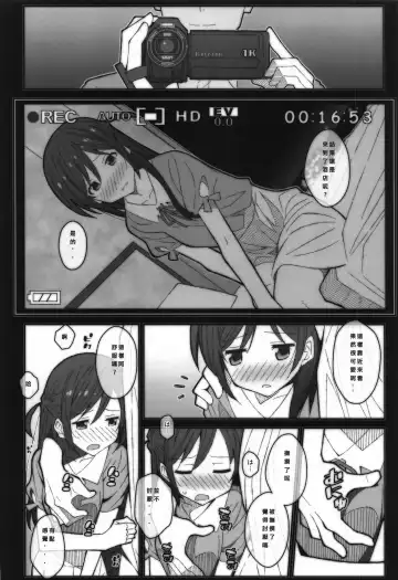 [Frunbell] TYPE-59 Fhentai - Page 3