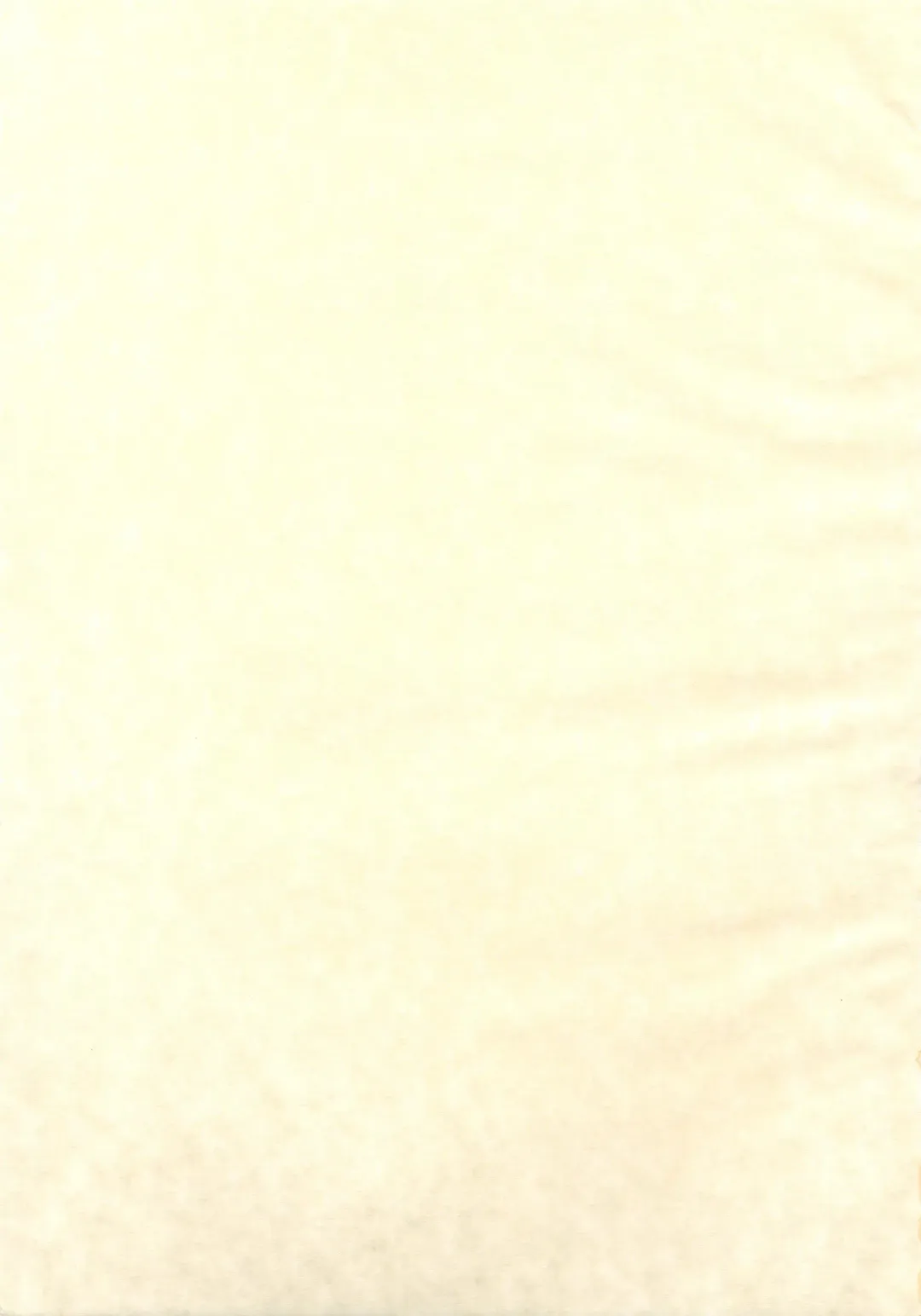 [Inumori Sayaka - Tondabayashi Sayaka] HARMONIUS 3 Fhentai - Page 2